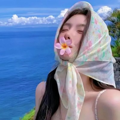 我爱钟无艳
